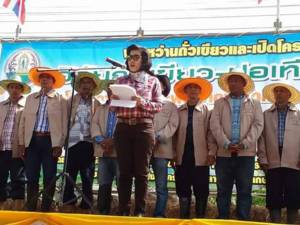 สงขลาเปิดโครงการวิจัยและพัฒนาระบบการจัดการผลิตพืชที่ยั่งยืน โดยใช้หลักปรัชญาเศรษฐกิจพอเพียง