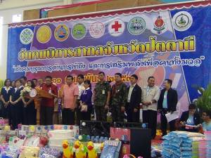 ปัตตานีเปิดงานวันคนพิการสากล ปี 59 สนับสนุนให้คนพิการมีส่วนร่วมในสังคม