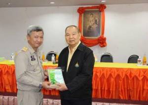 องค์ประธานสถาบันวิจัยจุฬาภรณ์พระราชทานบัตรอวยพรปีใหม่ให้ชาวตราด
