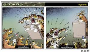 ตู่ต่อหน้าสื่อไทย-สื่อนอก