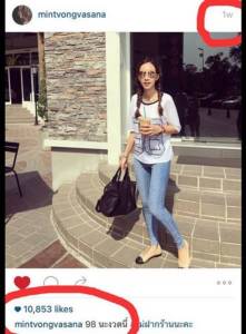“มิ้นท์ ณัฐวรา” เตรียมเปิดตำหนัก ใบ้หวยออกตรงเป๊ะ