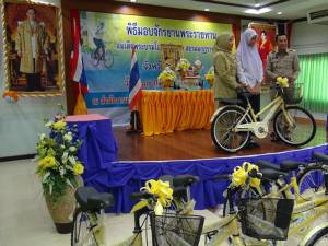 รองผู้ว่าฯ ปัตตานีมอบจักรยานพระราชทานให้เด็กนักเรียนยากจนจำนวน 199 คัน