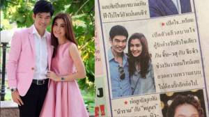 “จิ๊บ - จ๊ะจ๋า” รักแท้อย่าได้แคร์อายุ