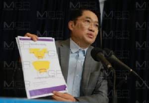 ปชป.แนะ “ทักษิณ” เข้าสู่กระบวนการยุติธรรมก่อนเจรจา