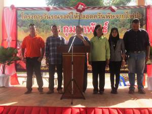ชาวกะลุวอร่วมรณรงค์ปลอดควันพิษจากไฟป่า สร้างจิตสำนึกรักสิ่งแวดล้อมให้เยาวชน