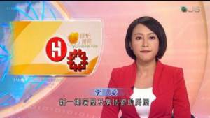 ดราม่าทะลุจอ! ชาวฮ่องกงนับหมื่นแห่โวย TVB ใช้อักษรจีนตัวย่อแทนตัวเต็ม
