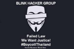 แฮกเกอร์พม่าโผล่อ้างโจมตีเว็บไซต์ไทยประท้วงโทษประหารคดีเกาะเต่า