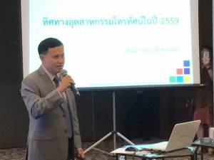 “นที” แนะทีวีดิจิตอลต้องสู้ด้วยคอนเทนต์ ใช้เทคโนโลยีช่วยสร้างฐานผู้ชม