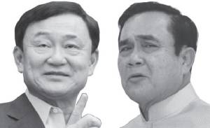 “ทักษิณ” ขอเจรจา “แนวร่วมมุมกลับ” ไฟเขียวกลไกพิเศษลากยาว!?