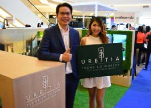 EMC ออกบูทคอนโดมิเนียมหรู “URBITIA THONG LO”