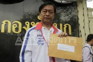 ศาลฎีกาสั่ง 22 อดีต ส.ส.ไทยรักไทย-ประชาธิปัตย์ คืนเงินเดือน หลังพ้นสภาพเหตุทำผิด กม.เลือกตั้งปี 44