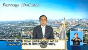 “ประยุทธ์” ยก “ร่าง รธน.” เป็นวาระแห่งชาติ รับน้ำในเขื่อนน้อยกว่าปี 58 ทุ่มงบสู้ภัยแล้ง
