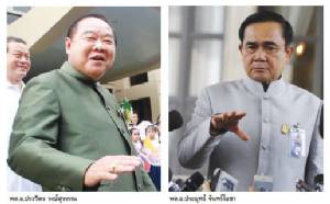 ปีที่ 2 "บิ๊กตู่" เริ่มไม่โปร่งใส ตรวจสอบไม่ได้ !!
