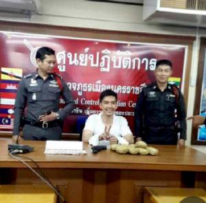 ยังสบายดี  “นิว วงศกร” โดนจับยาแค่ถ่ายละคร “ข้ามาคนเดียว”