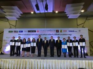 ‘กระทรวงพลังงาน’ ลงนาม MOU 10 ห้างดังขายสินค้าเบอร์ 5
