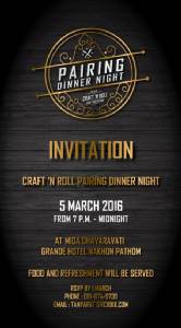 ลิ้มรสประสบการณ์ใหม่ในสไตล์สุดชิลล์ ในงาน “PAIRING DINNER NIGHT”
