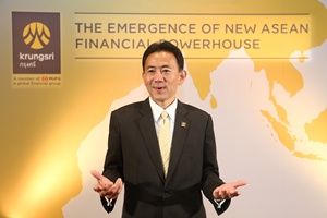 กรุงศรีฯ ตั้งเป้าสินเชื่อโต 5-6% สานต่อแผน 3 ปี รุก CLMV