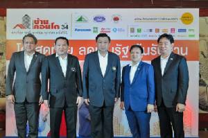 มหกรรมบ้านฯโอกาสทองเอกชน ระบายสต๊อกครั้งใหญ่ในรอบ 10 ปี