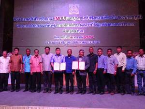 อบจ.สงขลาลงนาม MOU พร้อมฟังความเห็น ปชช.โครงการปรับปรุงฟื้นฟูสถานที่กำจัดขยะมูลฝอย