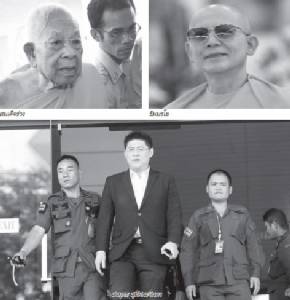 สมเด็จช่วง-ธัมมชโย-สรยุทธ มาตรฐานคนละเรื่องเดียวกัน !!