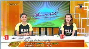 “กุ๊ก กฤติกา” แทน “สรยุทธ” ใน “เรื่องเล่าเช้านี้” แฟนคลับส่ง SMS เข้ารายการให้กำลังใจเพียบ