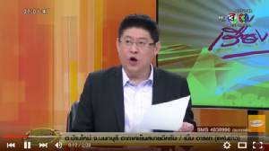 วิกฤติจริยธรรม ความท้าทายจากกรณีสรยุทธและผู้บริหารช่อง 3