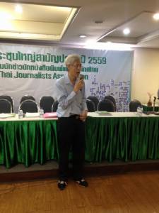 เลือก “วันชัย วงศ์มีชัย” นายกสมาคมนักข่าวฯ อีกสมัย