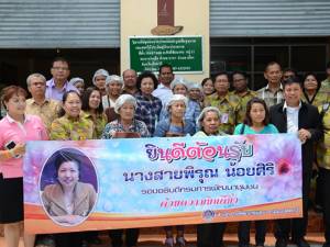 กรมการพัฒนาชุมชนลงปัตตานี ติดตามการเตรียมความพร้อมโครงการพัฒนาชุมชนปี 59
