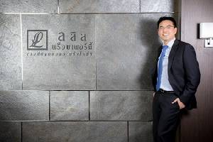 “ลลิล พร็อพเพอร์ตี้” มั่นใจผลงานปีนี้เติบโตกว่า 15%