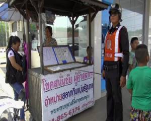 คนร้ายวิ่งราวกระเป๋าแม่ค้าลอตเตอรี่กลางเมืองจันท์หนีลอยนวล