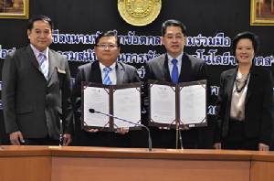 สวทช.จับมือ มทร.ธัญบุรี ดัน SMEs เข้าถึงงานวิจัย ตั้งเป้า 50 ราย
