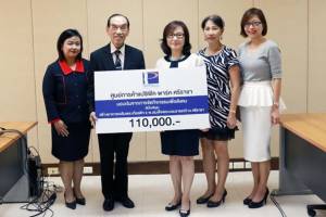 แปซิฟิค พาร์คฯ ร่วมสร้างอาคารศูนย์รักษาพยาบาลโรงพยาบาลสมเด็จฯ