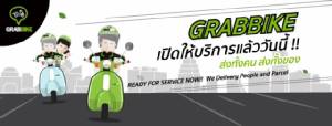 ขบ.สั่งหยุดบริการ “Grab Bike” ที่ใช้มอเตอร์ไซค์ป้ายดำ ชี้ผิดกฎหมาย