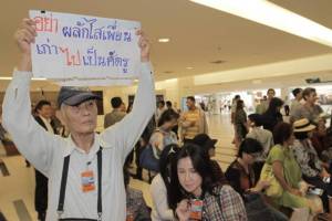 ระวังจะใกล้ฟางเส้นสุดท้าย!