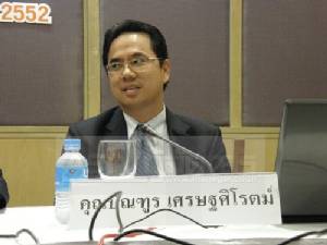“บัณฑูร” ติง ม.54 ไม่ตอบโจทย์ปัญหาทรัพยากร โวยตัด กอสส. จี้ปรับปรุง