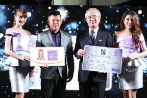 “อิออน-เมเจอร์” เปิดตัวบัตรเครดิตร่วม หวังขยายฐานลูกค้า 1 แสนรายใน 5 ปี