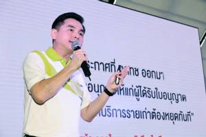 ซิมดับไม่ต้องตกใจ มาเปลี่ยนซิมใหม่เบอร์ใหม่พร้อมค่าโทร.50 บาท