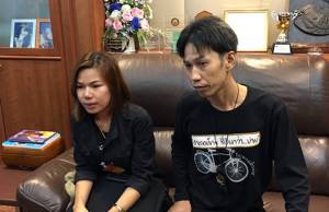 พ่อแม่เด็กจมน้ำร้องกระทรวงยุติธรรม 2 ปีคดีไม่คืบ ตร.สั่งไม่ฟ้องทั้งที่แพทย์ระบุถูกทำร้าย