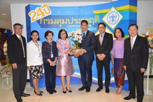 ยธ.ปรับยุทธศาสตร์ลดงานราชทัณฑ์ พัฒนากรมคุมประพฤติ