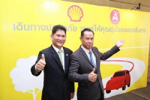เชลล์จับมือสคอ. เปิดจุดบริการเช็กรถยนต์ฟรีก่อนเดินทาง