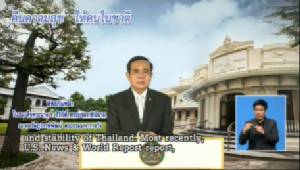 “ประยุทธ์” ย้ำไม่คิดเลิก “EIA - EHIA” ซัดคนเสียประโยชน์บิดเบือน