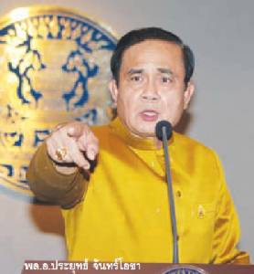 7 สิงหาฯ "ประชามติ"  วัดใจ"ชอบคสช. หรือ ชอบธรรม"