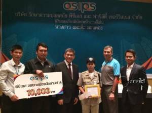 พนักงานรักษาความปลอดภัยที่จังซีลอนภูเก็ตเก็บเงินนักท่องเที่ยวส่งคืนเจ้าของ