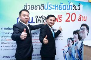 “ซีพีเอ็น” ใช้น้ำ 3.3 แสน ลบ.ม./ปี งัดมาตรการเข้มเร่งลดใช้น้ำ 8%