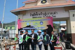 คนเกาะเต่า จ.สุราษฎร์ธานี จัดแข่งตกปลาส่งเสริมการท่องเที่ยว