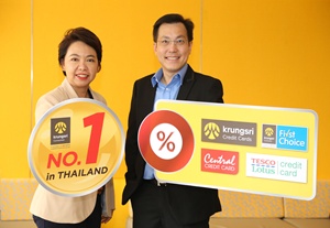 บัตรกรุงศรีสวนกระแส ศก.ซบ ตั้งเป้าสินเชื่อผ่อนชำระโต 20%