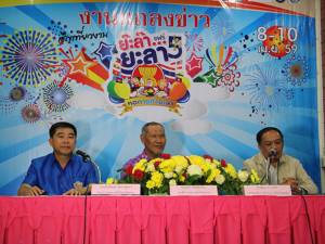 หอการค้าจังหวัดยะลา แถลงข่าวการจัดงาน “ย๊ะล๊ายะลา แฟร์ ครั้งที่ 5”