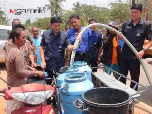 ชาวบ้านอุใดเจริญเดือดร้อนหนักขาดน้ำใช้ วอน จนท.เร่งช่วยเหลือ