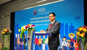 คปภ.เผย 5 ปัญหาใหญ่ที่บริษัทประกันโดนร้องเรียนมากที่สุดในปี 58