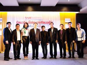 ทรู คอร์ปอเรชั่น ร่วมจัดงานเปิดแนวคิดพัฒนาธุรกิจแบบผู้นำเพิ่มศักยภาพในตลาด AEC